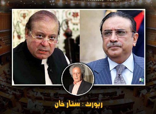 حکومتیں بدلتی رہیں مسائل حل نہ ہوئے، عوام غیر یقینی صورتحال کے عادی ہوگئے۔رپورٹ : ستار خان