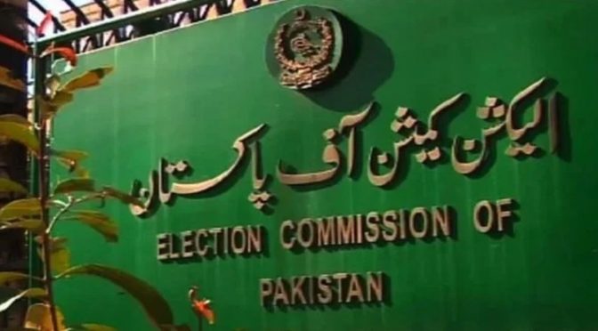 الیکشن کمیشن کے پنجاب اور خیبر پختونخواہ کے ممبران کی تعیناتی کا معاملہ