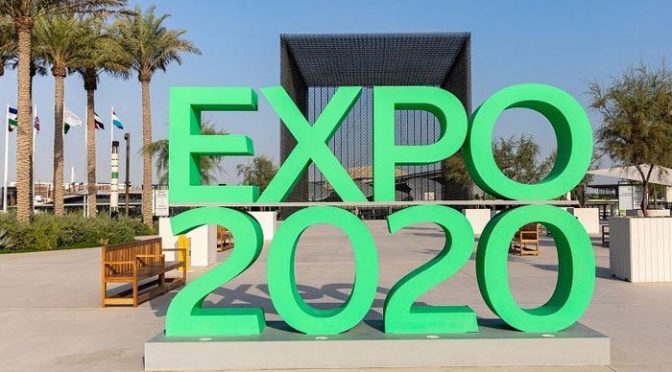 امارات کے قومی دن کے موقع پر دبئی ایکسپو 2020 میں داخلہ مفت کردیا گیا