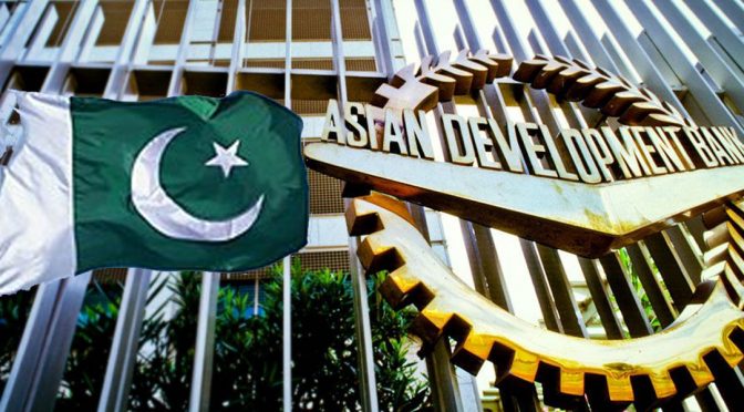 ایشیائی ترقیاتی بینک نے پاکستان کیلئے 30 کروڑ ڈالرز قرض کی منظوری دیدی
