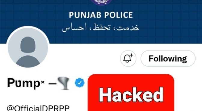 پنجاب پولیس بھی سائبر کرائم کا شکار، آفیشل ٹویٹر اکاؤنٹ ہیک