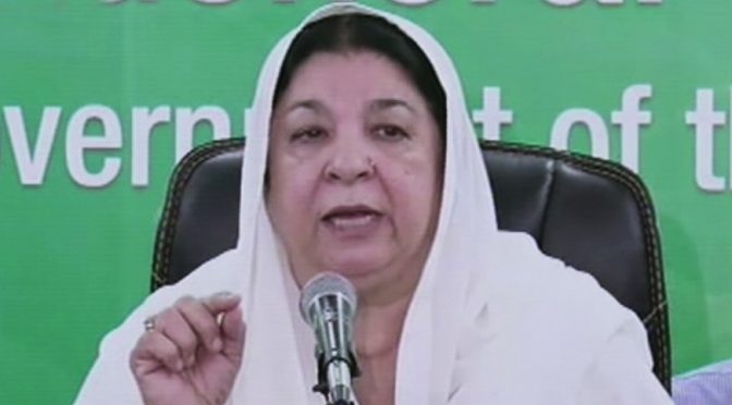 صحت کارڈ کیلئے نادرا میں رجسٹر ہونا لازم ہے، یاسمین راشد