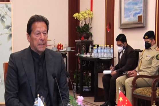 پاک چین مضبوط دوستی خطے میں استحکام کی ضمانت: وزیراعظم عمران خان