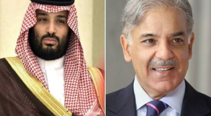 وزیر اعظم شہباز شریف 28 سے 30 اپریل تک سعودی عرب کا دورہ کریں گے