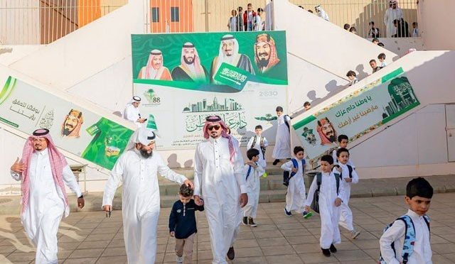 سعودی عرب؛ عید پر تعلیمی اداروں میں 15 روز کی تعطیلات کا اعلان