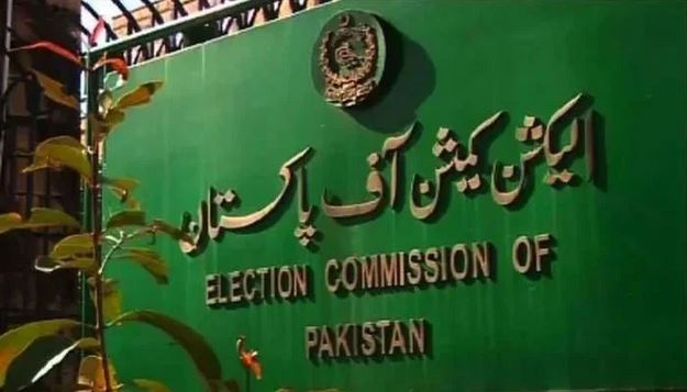 پی ٹی آئی کے منحرف ارکان پنجاب اسمبلی سے متعلق الیکشن کمیشن کل فیصلہ سنائےگا