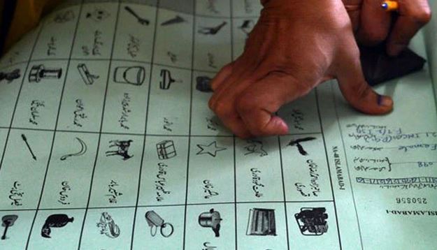بلوچستان کے 32 اضلاع میں کل بلدیاتی انتخابات ہونگے