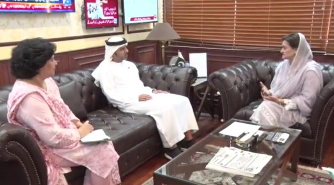 وفاقی وزیر اطلاعات مریم اورنگزیب سے متحدہ عرب امارات (یو۔اے۔ای) کے سفیر حماد عبید ابراہیم الزابی کی ملاقات