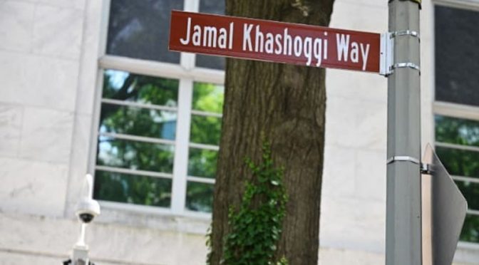 واشنگٹن ڈی سی کی ایک سڑک کا نام تبدیل کر کے ’جمال خاشقجی وے‘ کر دیا گیا