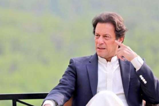 عمران خان اسلام آباد ہائیکورٹ بار ایسوسی ایشن سے 16 جون کو خطاب کریں گے