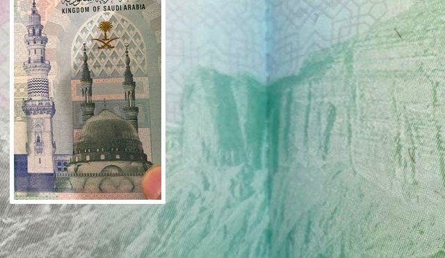 سعودی عرب کے نئے پاسپورٹ کیلیے حرمین شریفین کی تصاویر کا انتخاب