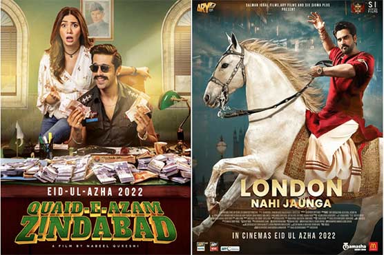 سنیما گھروں کی رونقیں بحال، عید الاضحی پر 2 پاکستانی فلمیں ریلیز کیلئے تیار