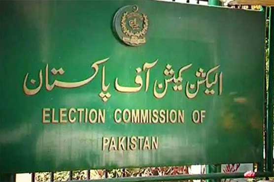 پنجاب کنٹرول روم میں 6 شکایات موصول ،3 کو حل کر لیا گیا، ترجمان الیکشن کمیشن