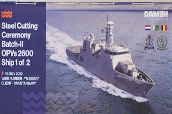 پاک بحریہ کیلئے تیار کیے جانیوالے جنگی بحری جہاز کی سٹیل کٹنگ کی تقریب