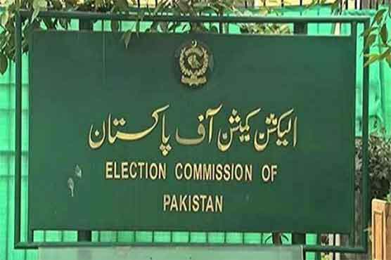 عمران خان نااہلی ریفرنس،الیکشن کمیشن کا پی ٹی آئی کو دستاویزات فراہم کرنے کا حکم