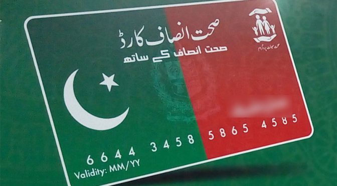 لاہور: 7 ماہ میں 2 لاکھ سے زائد شہری صحت کارڈ سے مستفید ہوئے