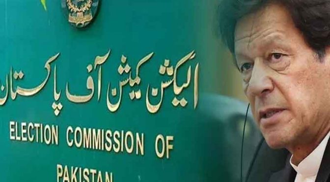 توشہ خانہ کیس: الیکشن کمیشن نے عمران خان کی نااہلی کا ایک ریفرنس خارج کر دیا