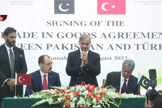 پاکستان اور ترکیہ کے درمیان تجارتی معاہدے سے ملکی معیشت مستحکم ہوگی: وزیراعظم