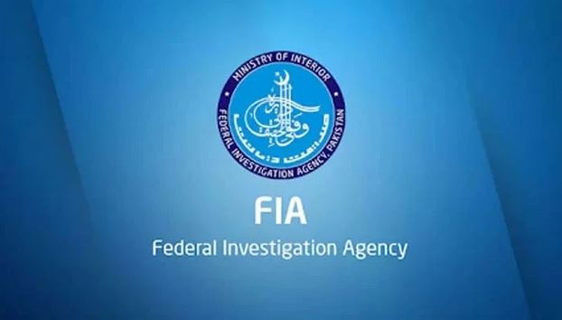 ممنوعہ فنڈنگ کیس، ایف آئی اے نے تحقیقات کیلئے 5 رکنی مانیٹرنگ کمیٹی بھی قائم کردی
