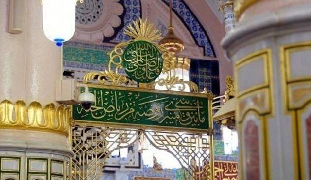 مسجد نبوی ﷺ: ریاض الجنۃ میں عبادت کا دورانیہ مقرر