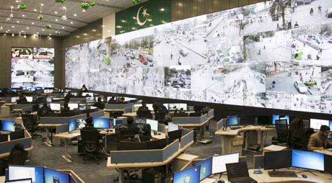 اسلام آباد: ڈائریکٹر سسٹم سیف سٹی کی پھندا لگی لاش برآمد