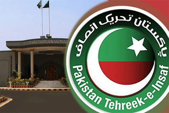 پی ٹی آئی کی تعزیرات پاکستان میں بغاوت کی دفعہ 124اے کے خلاف درخواست مسترد