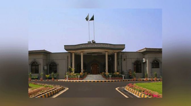اسلام آباد ہائی کورٹ نے اڈیالہ جیل عملے کی معطلی کے خلاف درخواست خارج کردی