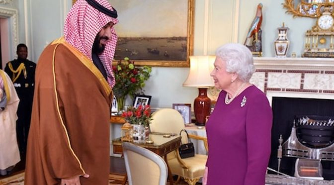 ملکہ برطانیہ کی آخری رسومات، سعودی ولی عہد محمد بن سلمان برطانیہ جائیں گے
