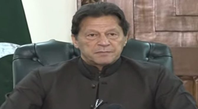 عمران خان کو سنگین نوعیت کے مقدمے میں عمر قید کی سزا ہوسکتی ہے، اسلام آباد پولیس