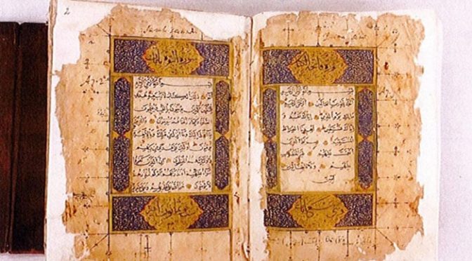 شارجہ میں نایاب اسلامی مخطوطات کی نمائش، نبی کریم ﷺ کا خاندانی شجرہ بھی شامل