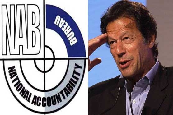 عمران خان کے خلاف توشہ خانہ کیس کی نیب تحقیقات شروع