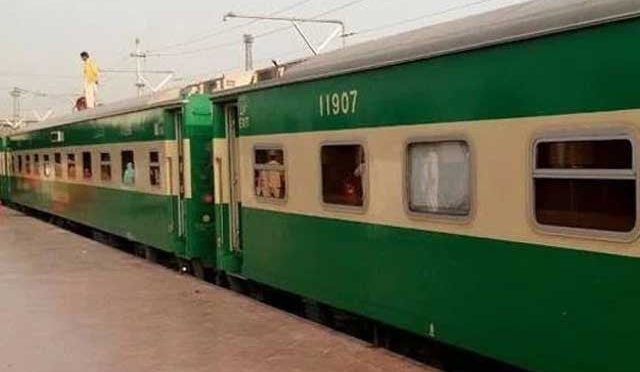 پاکستان ریلوے کا 5 بڑی ٹرینوں کی نجکاری ختم کرنے کا فیصلہ