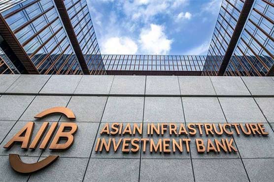 پاکستان کو ایشیائی انفراسٹرکچر بینک سے 50 کروڑ ڈالر قرض کی رقم موصول