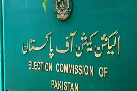 الیکشن کمیشن نے پنجاب میں بلدیاتی حلقہ بندیوں کا شیڈول جاری کر دیا