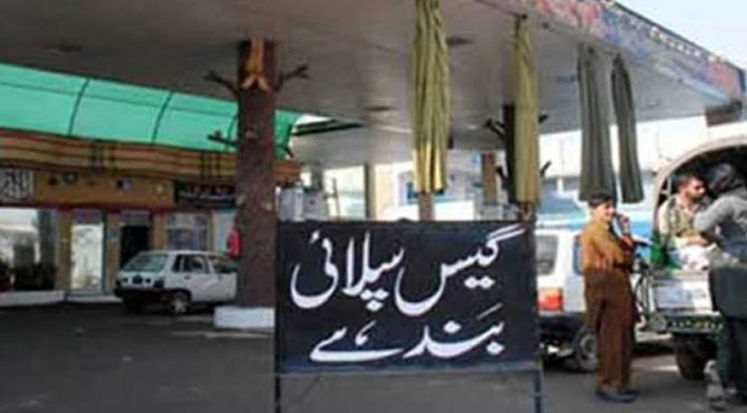 پشاور میں سی این جی سٹیشنز کل سے ایک ماہ کیلئے بند