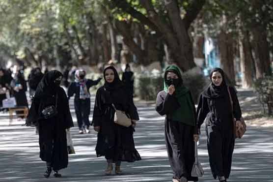 افغانستان : جامعات میں لڑکیوں کے داخلہ امتحانات میں شرکت پر پابندی