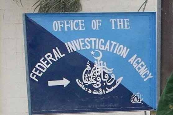 حیدرآباد : ایف آئی اے کی کارروائی ، لاکھوں کے فراڈ میں ملوث ملزم گرفتار