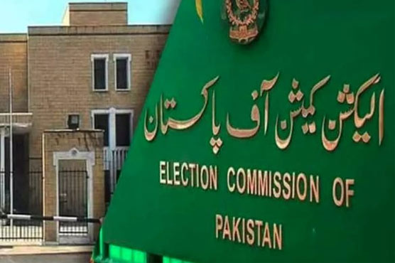 عام انتخابات کا معاملہ، الیکشن کمیشن کو 18 ارب روپے موصول