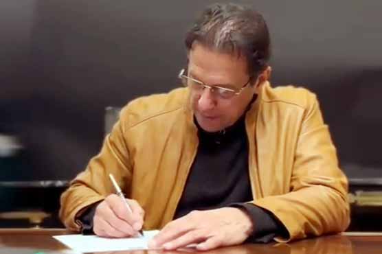 عمران خان کا چیف جسٹس پاکستان کو خط، فواد چودھری کے آئینی حقوق کے تحفظ کی اپیل