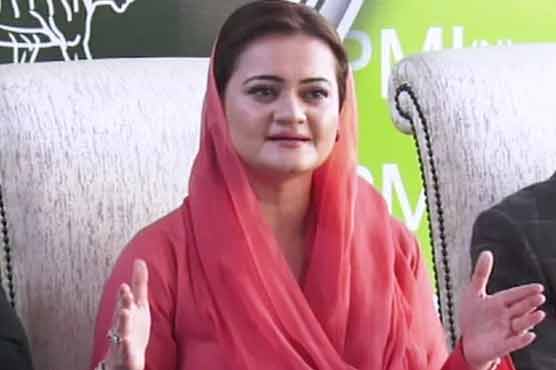 If Imran Khan does not appear in court, he should be arrested: Maryam Aurangzeb

 MIGMG News