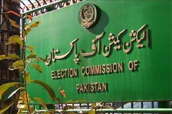 انتخابات کی تاریخ کا معاملہ، الیکشن کمیشن کا آج ہونے والا اجلاس منسوخ