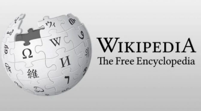 پاکستان میں وکی پیڈیا پر سے پابندی ہٹالی گئی