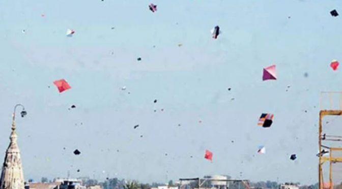 Ban on kite flying in Punjab for 30 days

 MIGMG News