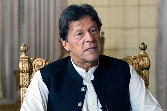 توشہ خانہ کیس، عمران خان کی حفاظتی ضمانت کی درخواست سماعت کیلئے مقرر