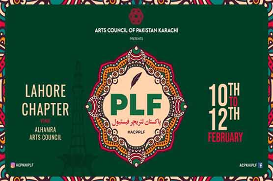 ادب، موسیقی اور ثقافت کے رنگوں سے بھرپور ، پاکستان لٹریچر فیسٹیول کا آج سے آغاز