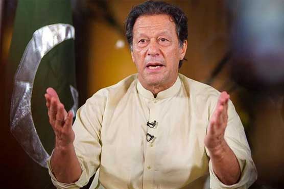 عدم پیشی پر ہائی کورٹ نے عمران خان کی حفاظتی ضمانت کی درخواست مسترد کر دی