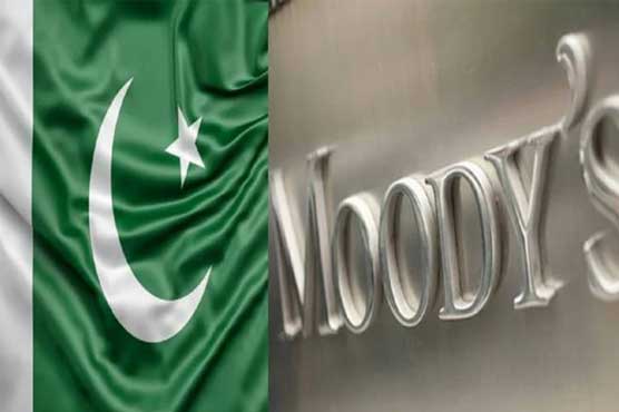 زرمبادلہ کے ذخائر گرنے کے بعد موڈیز نے پاکستان کی ریٹنگ مزید کم کر دی