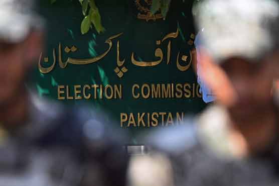 پنجاب اسمبلی: انتخابات کیلئے کاغذات نامزدگی جمع کرانے کا عمل مکمل