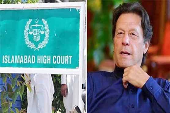 اسلام آباد ہائیکورٹ نے عمران خان کی عدم پیشیوں کی تفصیلات جاری کر دیں