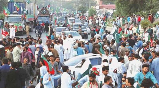 لاہور میں جلسے، جلوسوں اور ریلیوں پر پابندی عائد